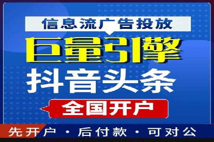 百度竞价公司实战：广告投放效果对比