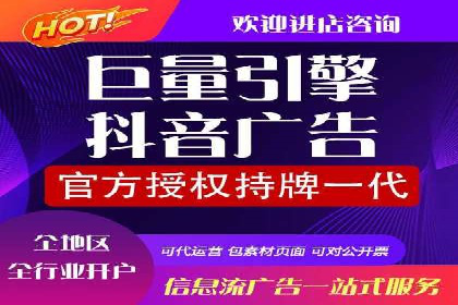 移动端信息流广告投放策略及成功案例