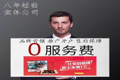 案例分析：百度推广优化，实现精准定位